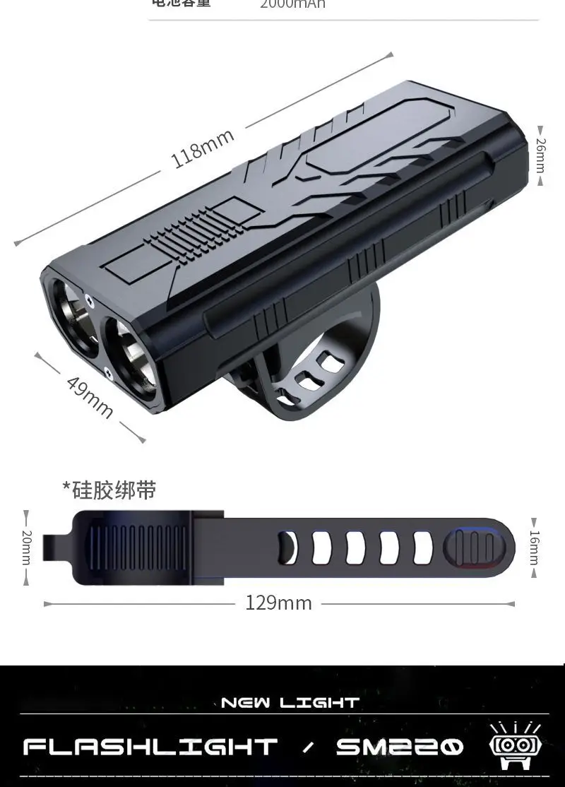 2-in-1 USB Charging Bicycle Night Light Flashlight — feature 12
