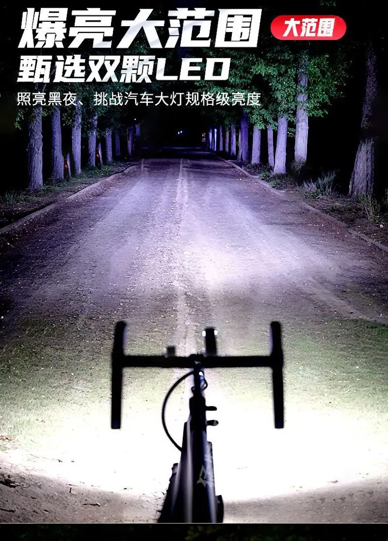 2-in-1 USB Charging Bicycle Night Light Flashlight — feature 13