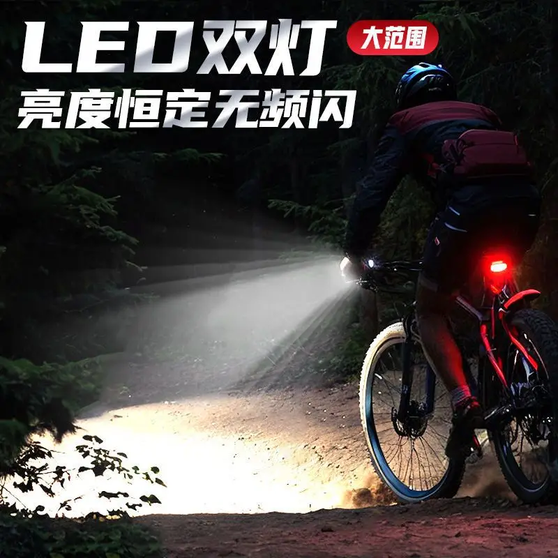 2-in-1 USB Charging Bicycle Night Light Flashlight — feature 6