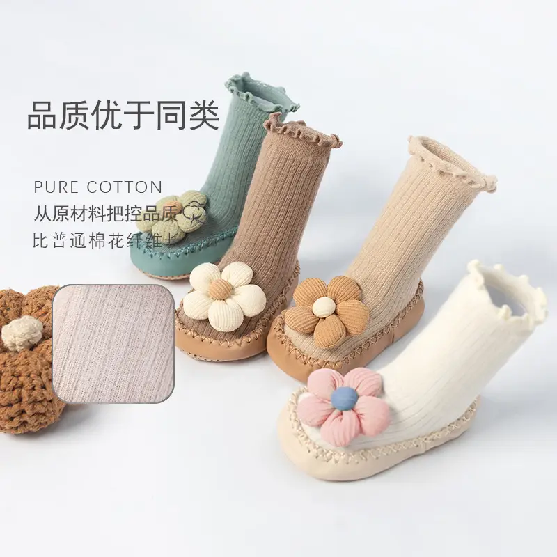Korean Style Baby Warm Socks with Flower Decor
