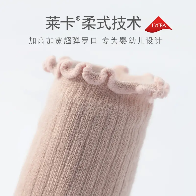 Korean Style Baby Warm Socks with Flower Decor