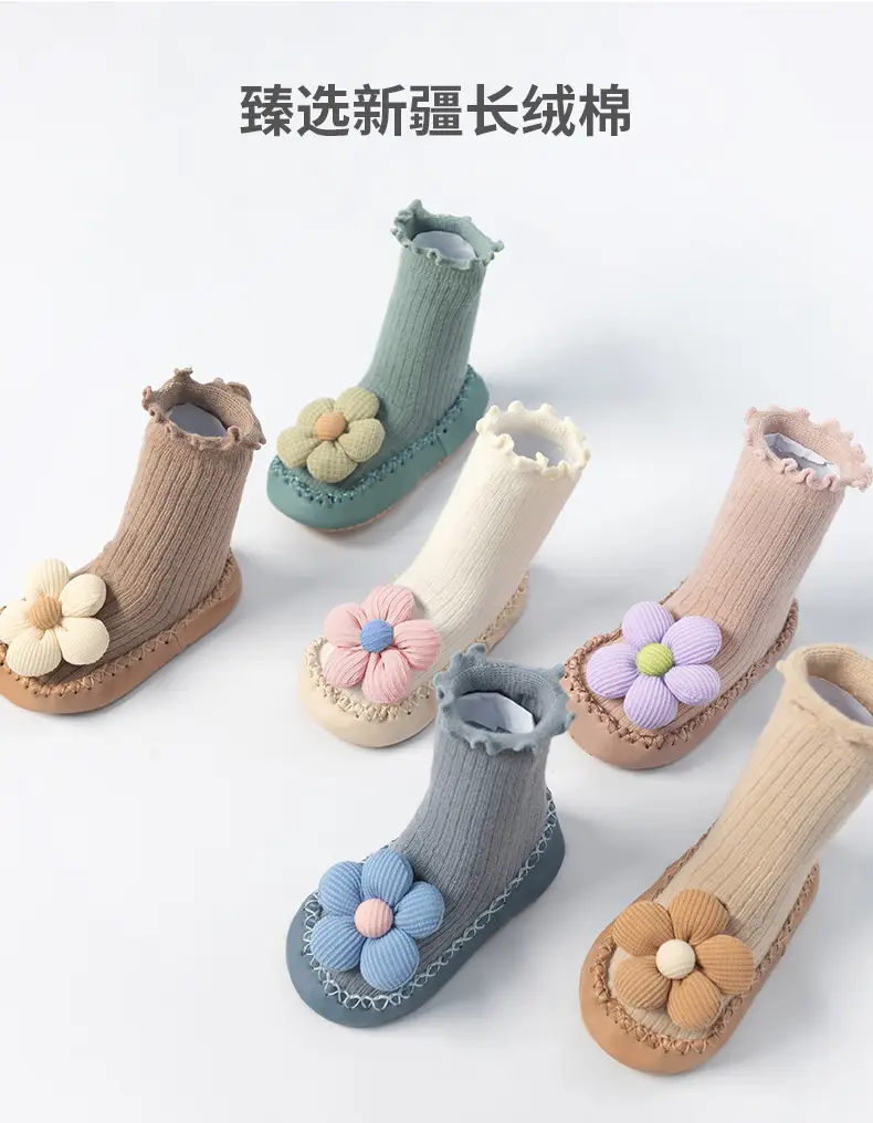 Korean Style Baby Warm Socks with Flower Decor — feature 3