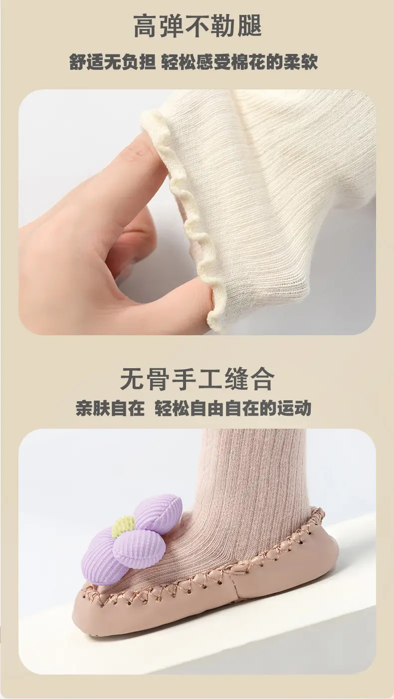 Korean Style Baby Warm Socks with Flower Decor — feature 4
