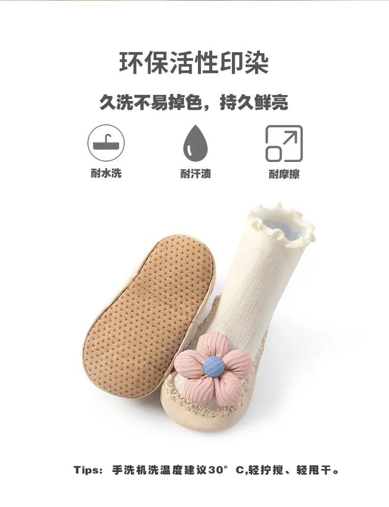Korean Style Baby Warm Socks with Flower Decor — feature 6