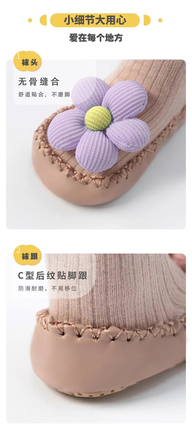 Korean Style Baby Warm Socks with Flower Decor — feature 7