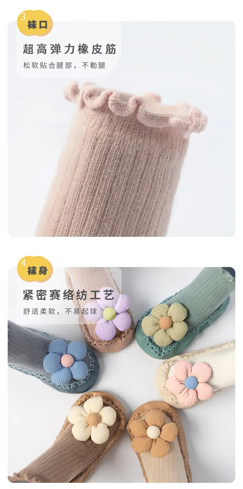Korean Style Baby Warm Socks with Flower Decor — feature 8
