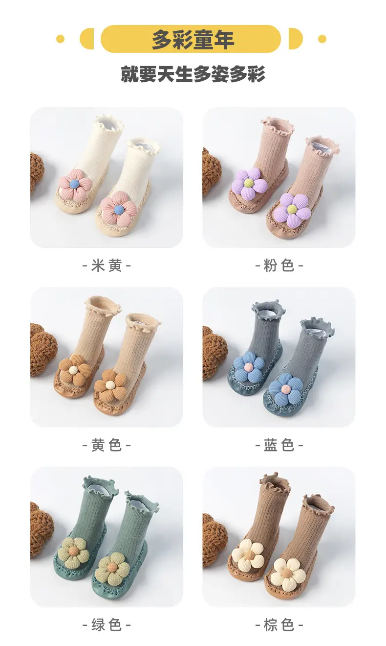 Korean Style Baby Warm Socks with Flower Decor — feature 9