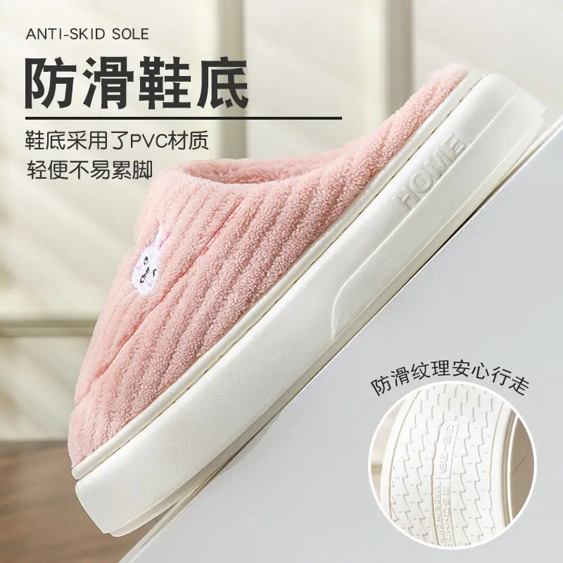 Winter Cotton Slippers for Women Thick-Soled Indoor Home Warm and Comfortable Fleece-Lined Household Non-Slip Couple Furry Slippers for Men