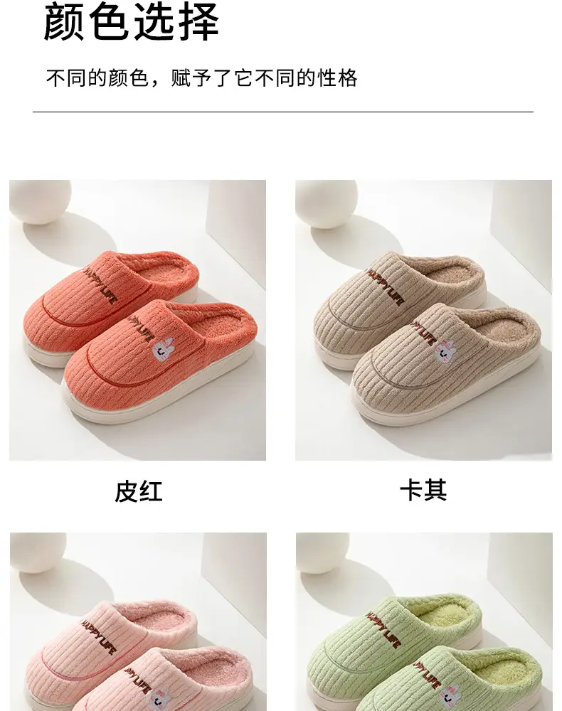 Winter Cotton Slippers for Women Thick-Soled Indoor Home Warm and Comfortable Fleece-Lined Household Non-Slip Couple Furry Slippers for Men — feature 12
