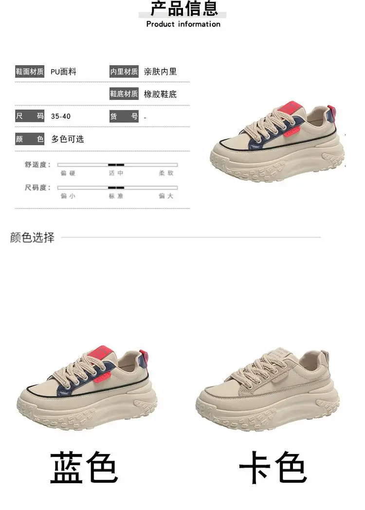 Non-slip Torre Shoes Feet Show Running sneaker 2024 Autumn Platform Shoes Women's Thick-soled Shoes for Small People Show Height Women's Shoes — feature 3