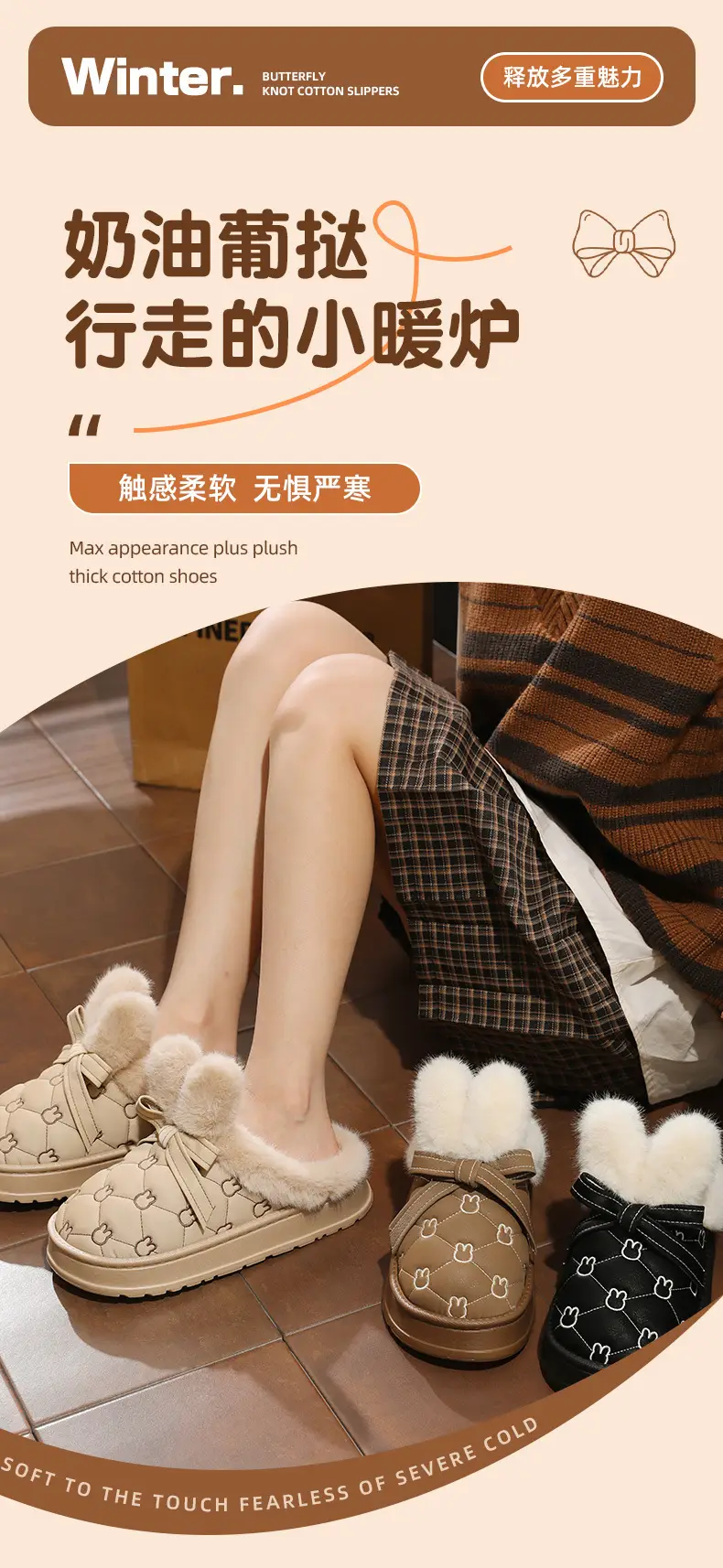 Nanbo Wan Cotton Slippers Women's Autumn and Winter New Thick Sole Feeling Baotou Rabbit Ears Cute Home Indoor Defense — feature 1