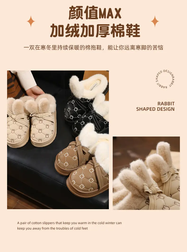 Nanbo Wan Cotton Slippers Women's Autumn and Winter New Thick Sole Feeling Baotou Rabbit Ears Cute Home Indoor Defense — feature 2