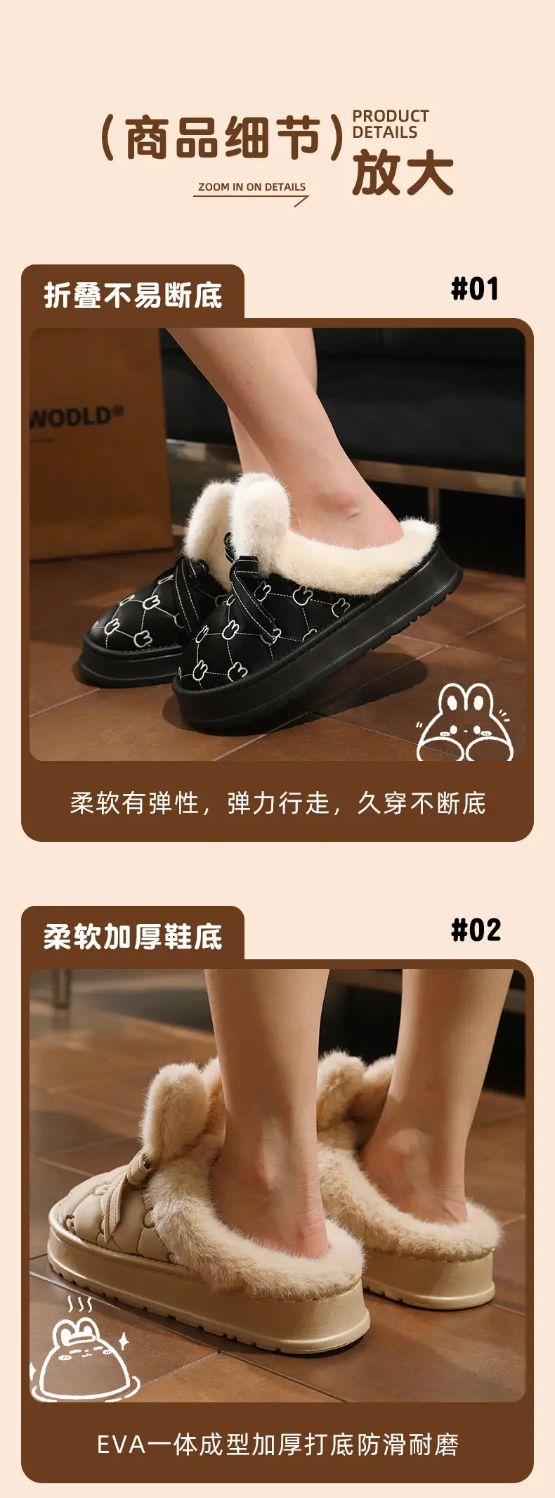 Nanbo Wan Cotton Slippers Women's Autumn and Winter New Thick Sole Feeling Baotou Rabbit Ears Cute Home Indoor Defense — feature 6
