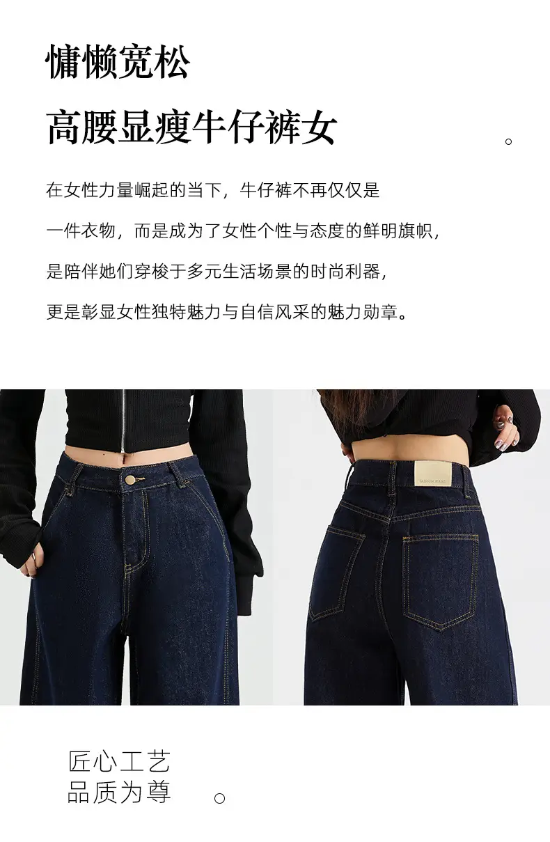 Dark Blue High Waist Slimming Jeans for Women Spring 2026 — feature 20