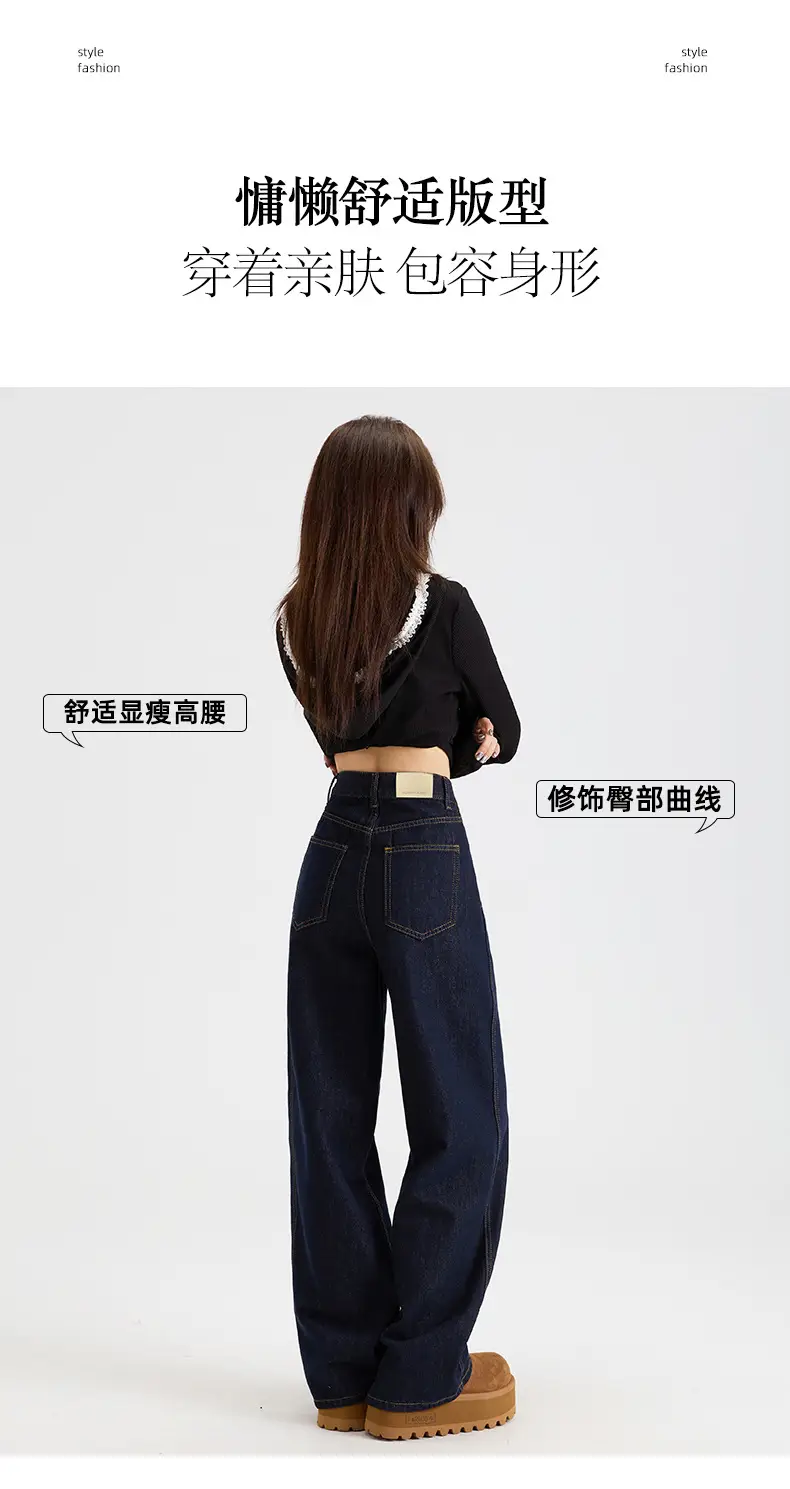 Dark Blue High Waist Slimming Jeans for Women Spring 2026 — feature 21