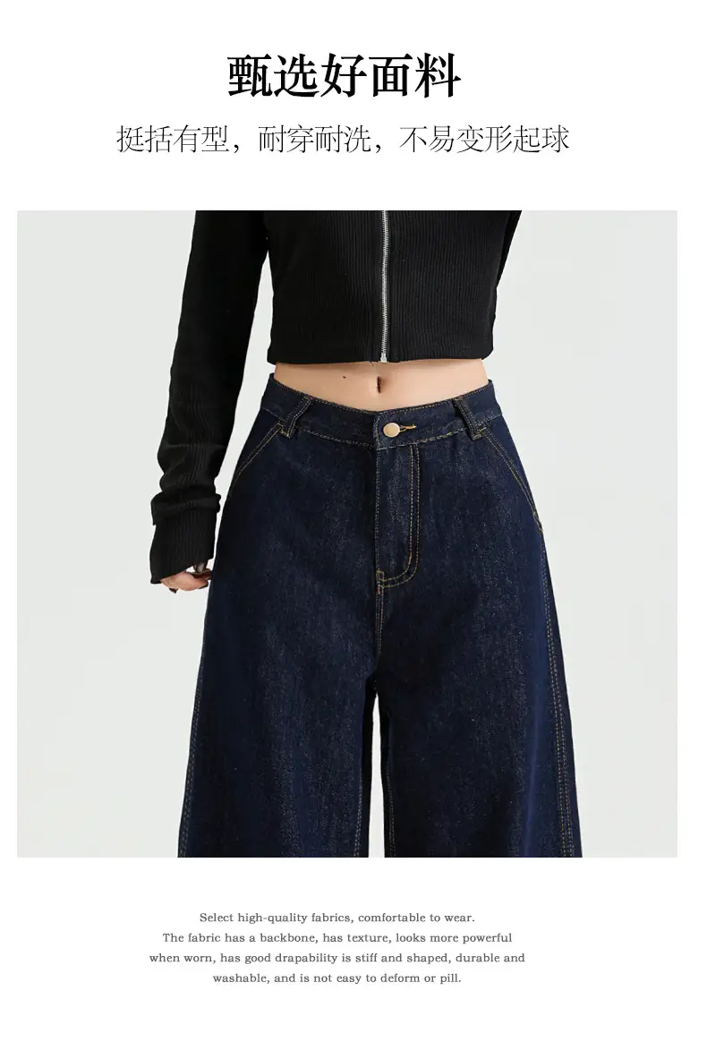 Dark Blue High Waist Slimming Jeans for Women Spring 2026 — feature 22