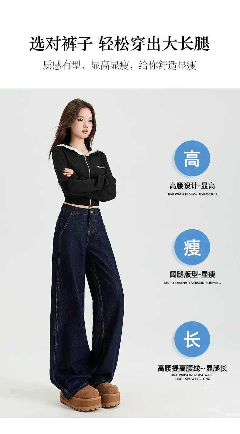 Dark Blue High Waist Slimming Jeans for Women Spring 2026 — feature 23