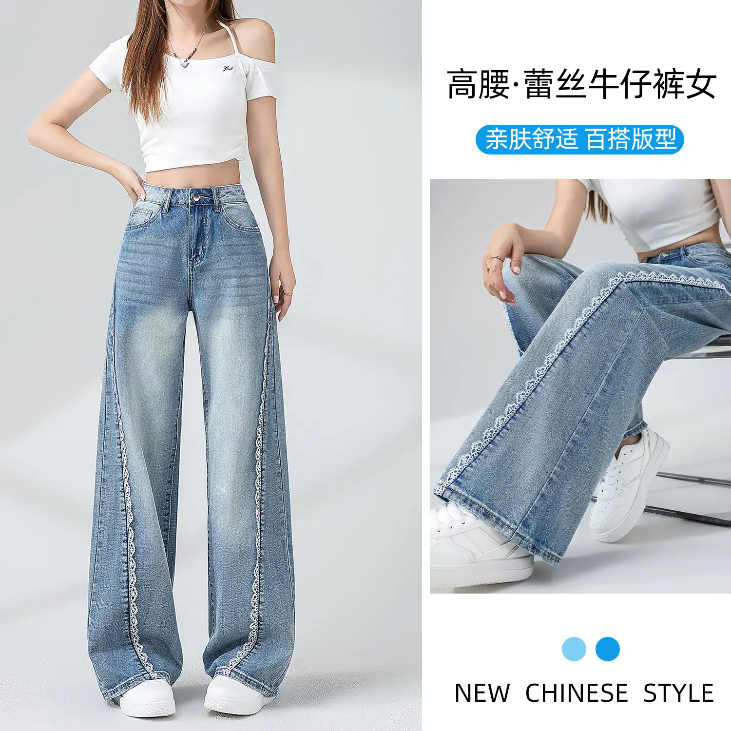 Dark Blue High Waist Slimming Jeans for Women Spring 2026 — feature 3