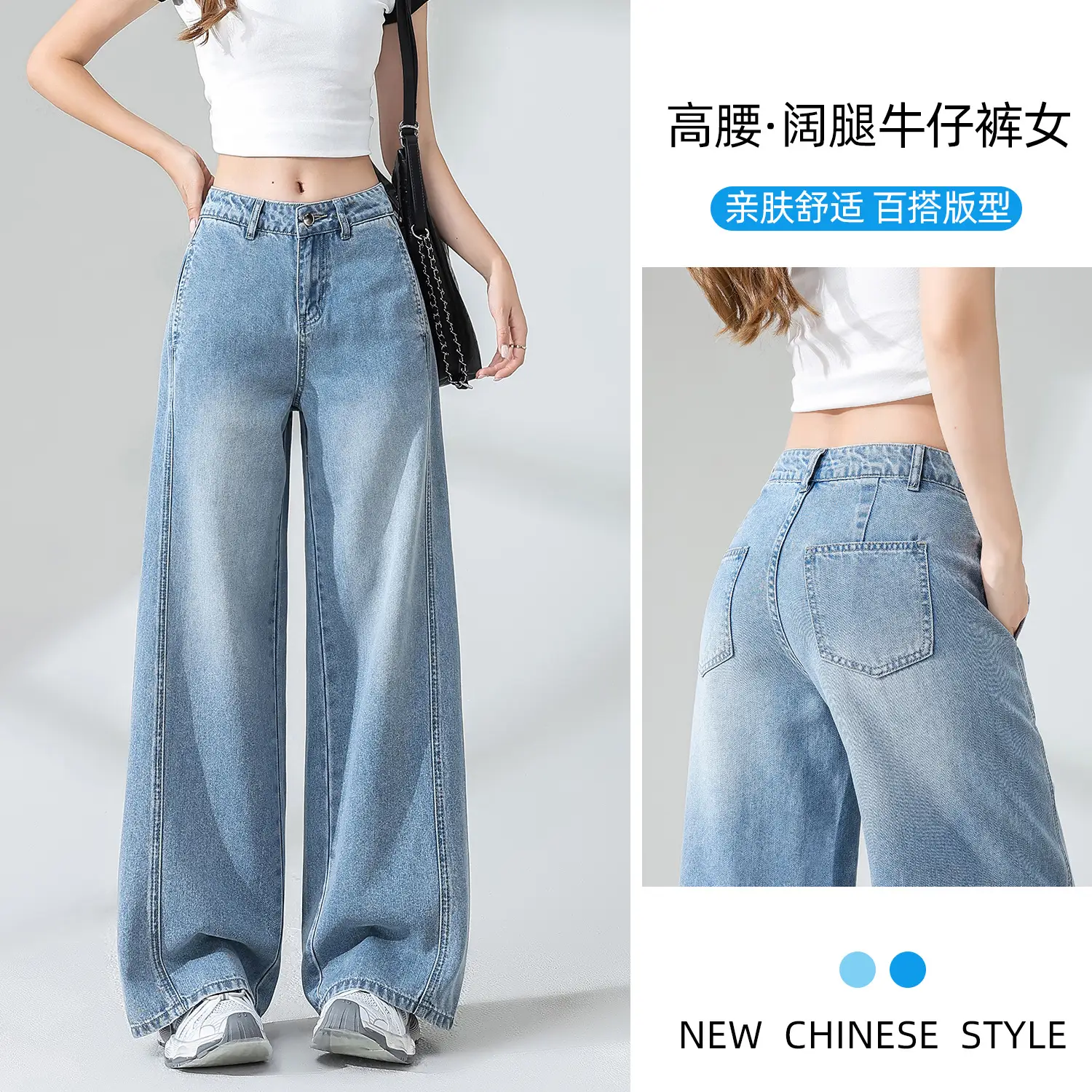 Dark Blue High Waist Slimming Jeans for Women Spring 2026 — feature 5