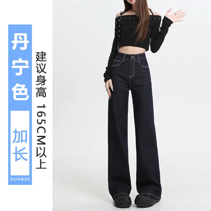 Dark Blue High Waist Slimming Jeans for Women Spring 2026