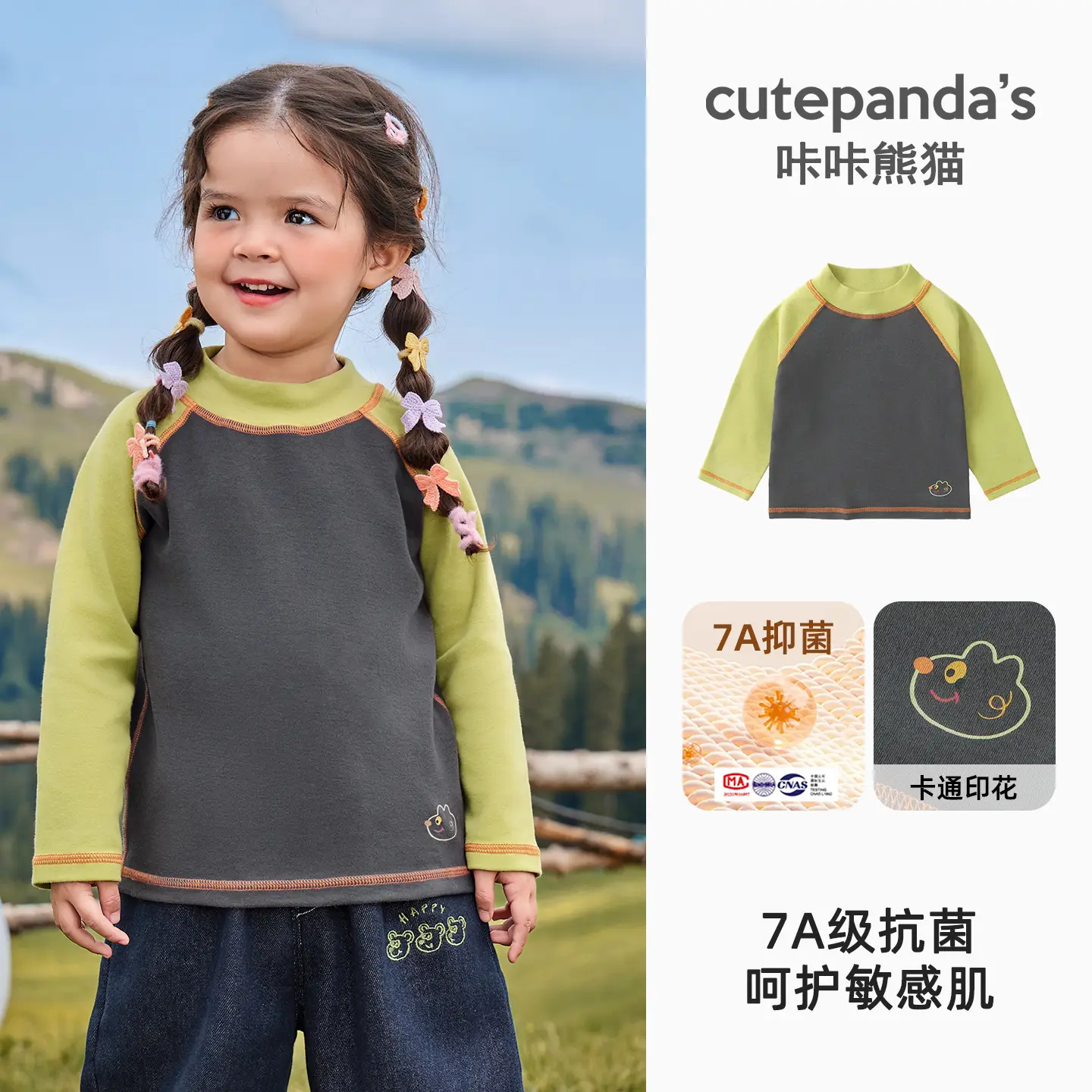 Kaka Panda Boys Long Sleeve T-Shirt Olive Green 7A Antibiotic - Image 7