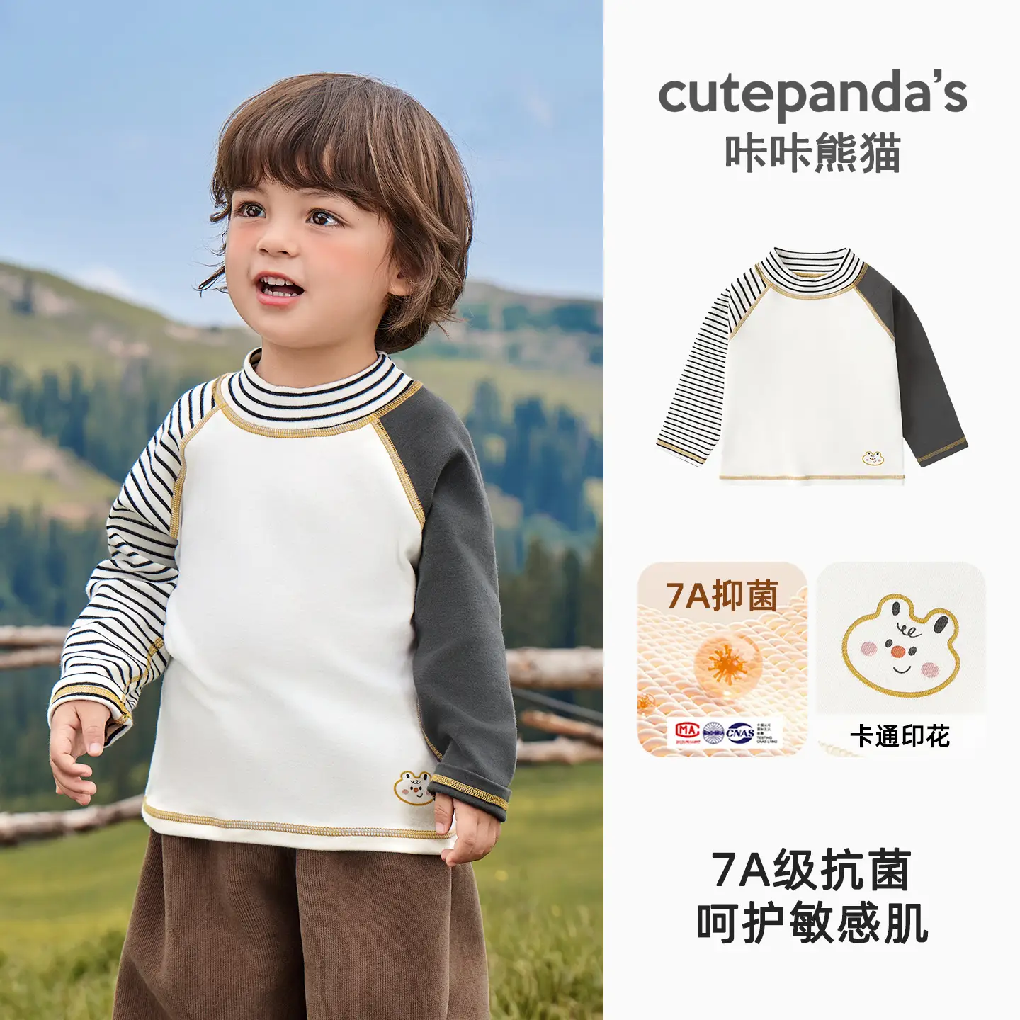Kaka Panda Boys Long Sleeve T-Shirt Olive Green 7A Antibiotic - Image 8