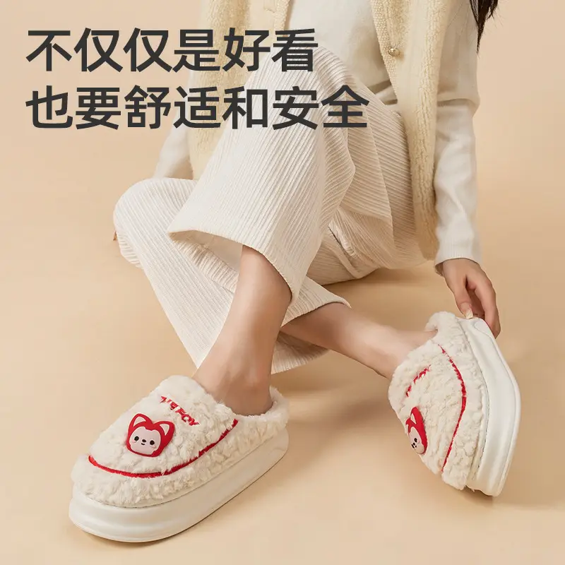 Qingchen 2024 New Av Winter Couple Warm Non-slip Slippers Women