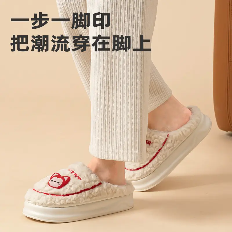 Qingchen 2024 New Av Winter Couple Warm Non-slip Slippers Women