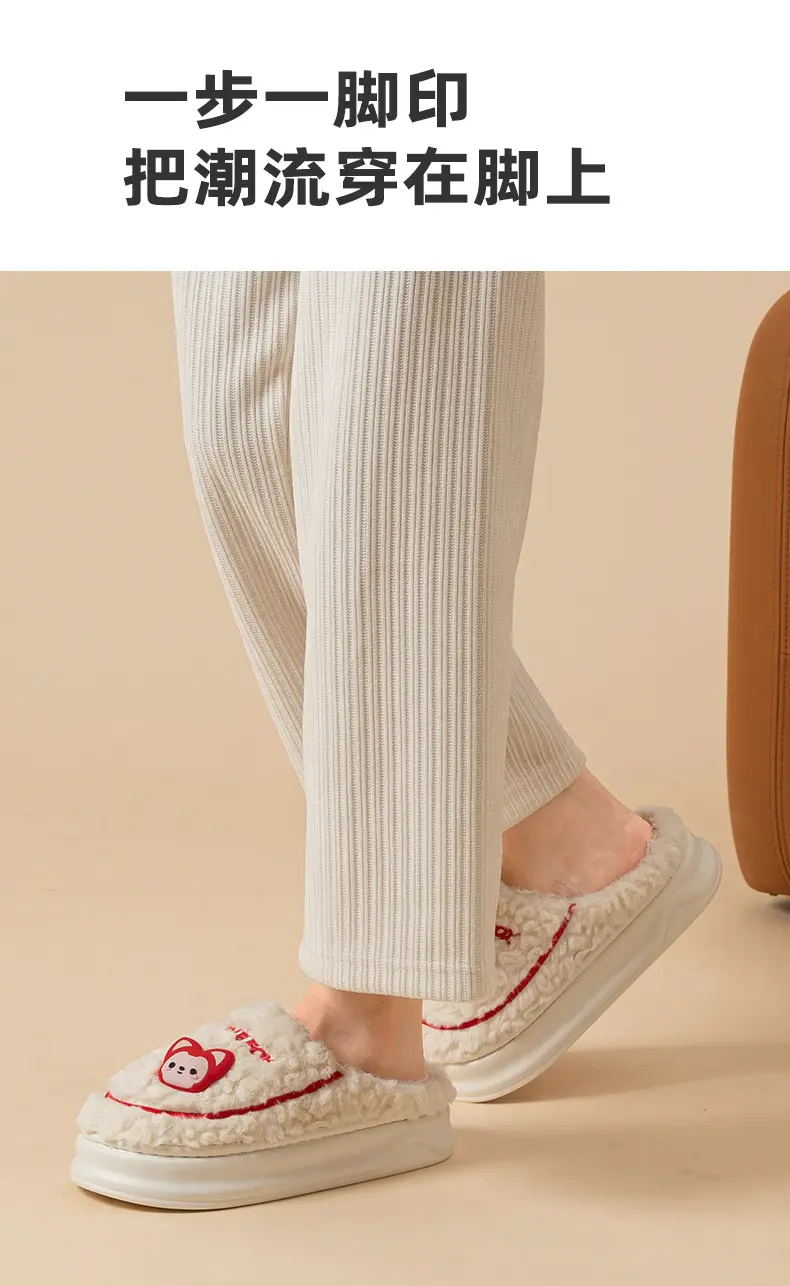 Qingchen 2024 New Av Winter Couple Warm Non-slip Slippers Women — feature 10