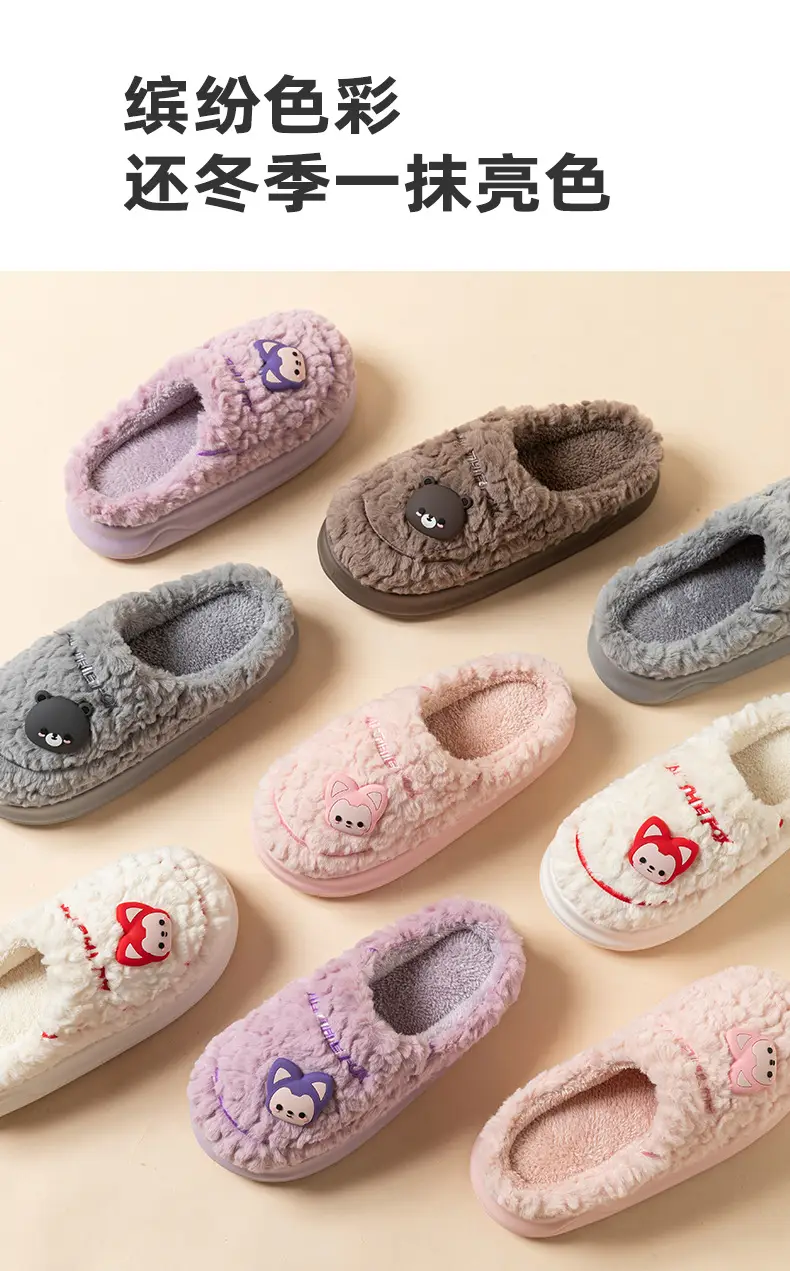 Qingchen 2024 New Av Winter Couple Warm Non-slip Slippers Women — feature 11