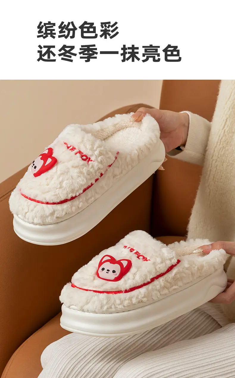 Qingchen 2024 New Av Winter Couple Warm Non-slip Slippers Women — feature 12