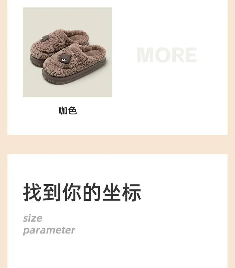 Qingchen 2024 New Av Winter Couple Warm Non-slip Slippers Women — feature 14