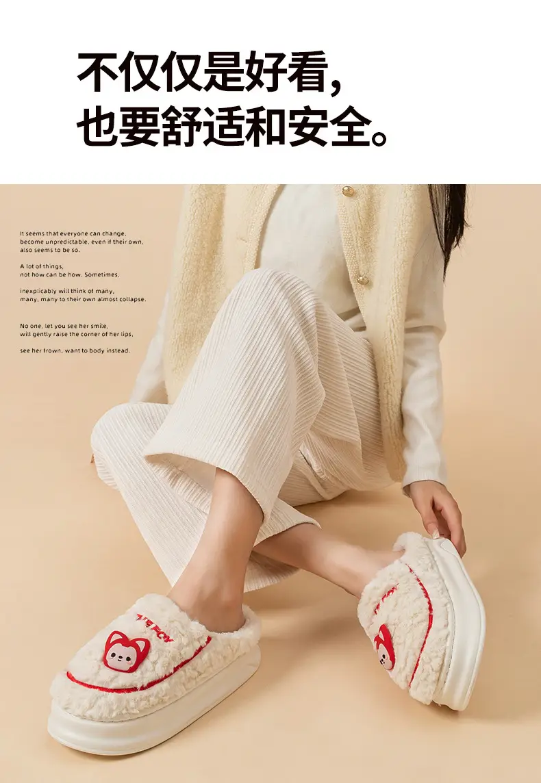 Qingchen 2024 New Av Winter Couple Warm Non-slip Slippers Women — feature 4