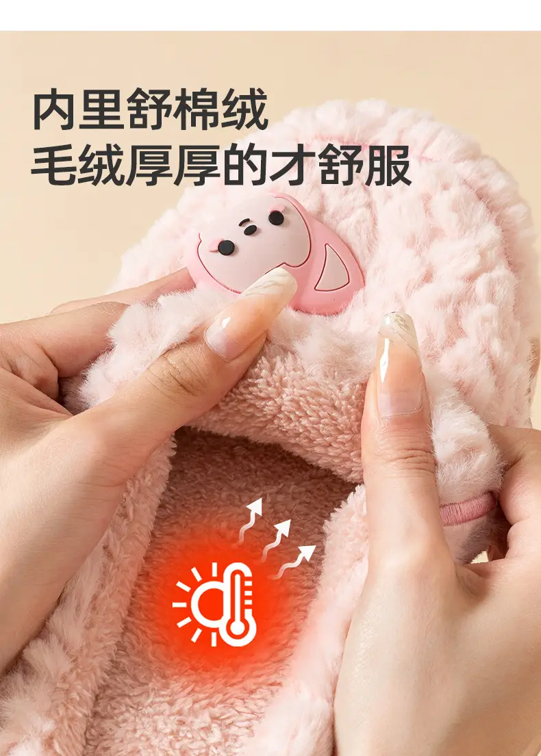 Qingchen 2024 New Av Winter Couple Warm Non-slip Slippers Women — feature 6