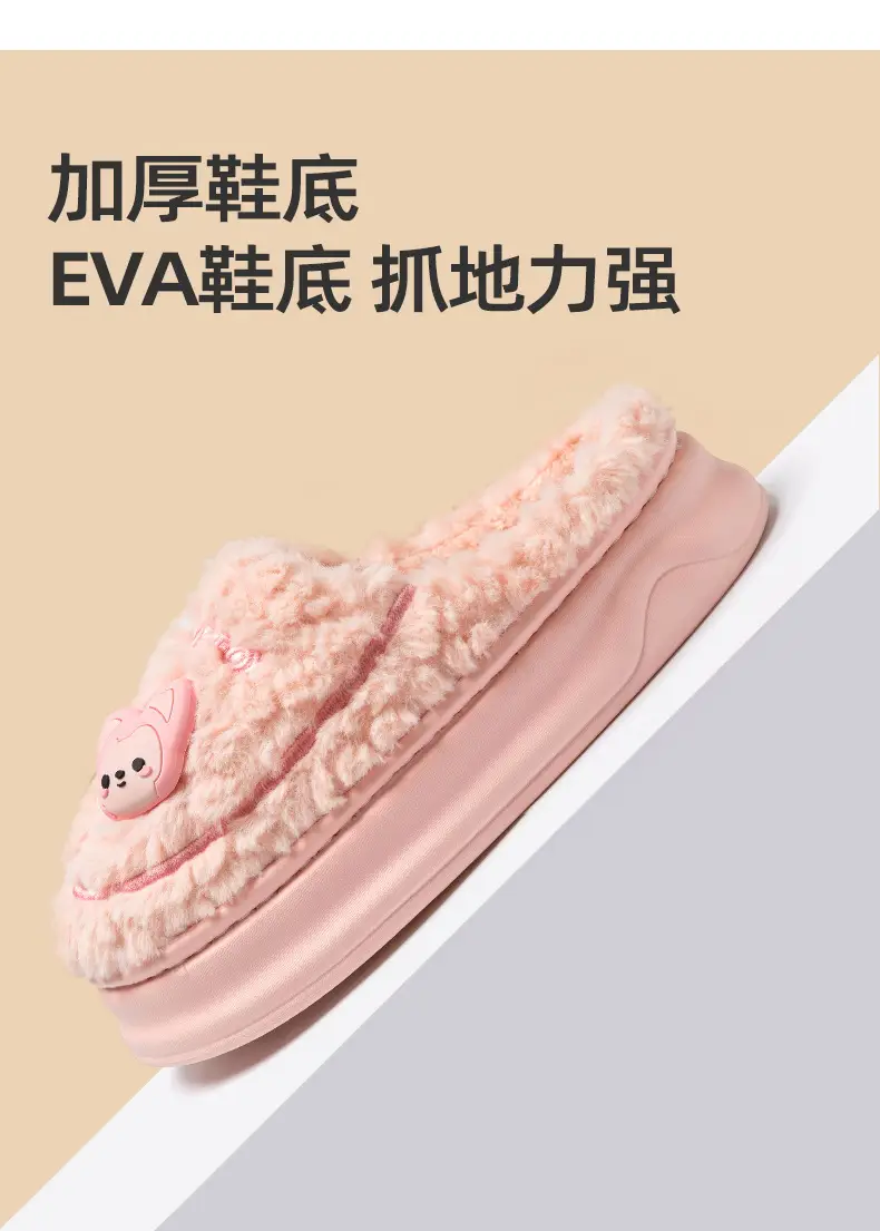 Qingchen 2024 New Av Winter Couple Warm Non-slip Slippers Women — feature 9