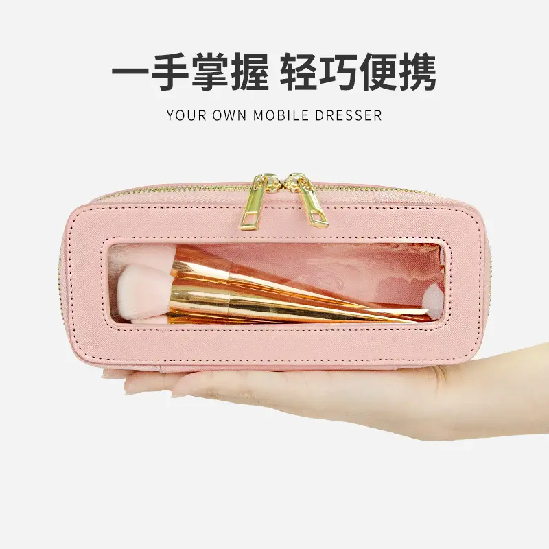 Portable Transparent Makeup Brush Storage Bag Pink Gold