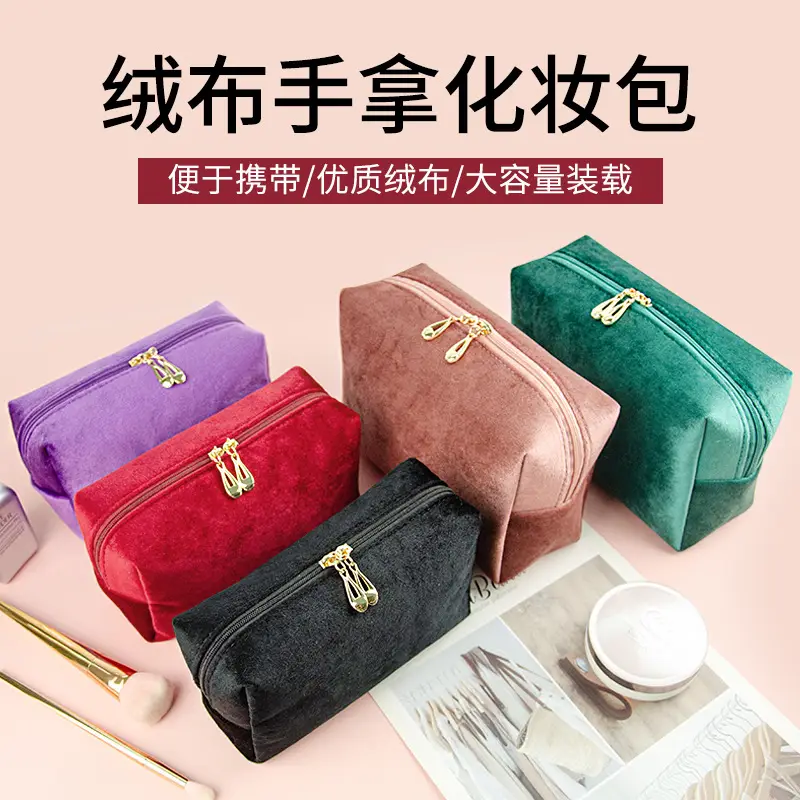 Portable Transparent Makeup Brush Storage Bag Pink Gold — feature 11