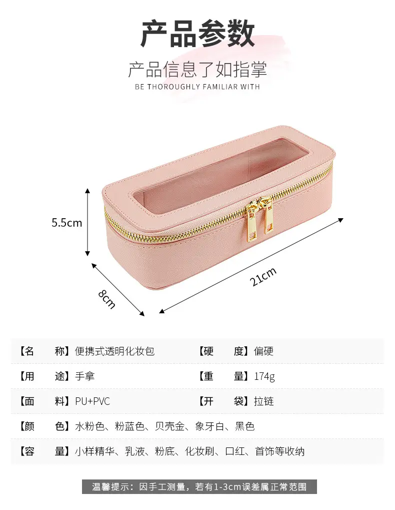 透明详情页_02.jpg