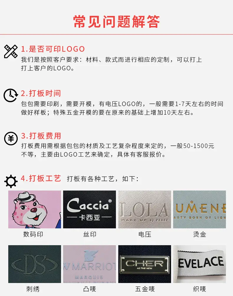 工厂实力-下部_05.jpg