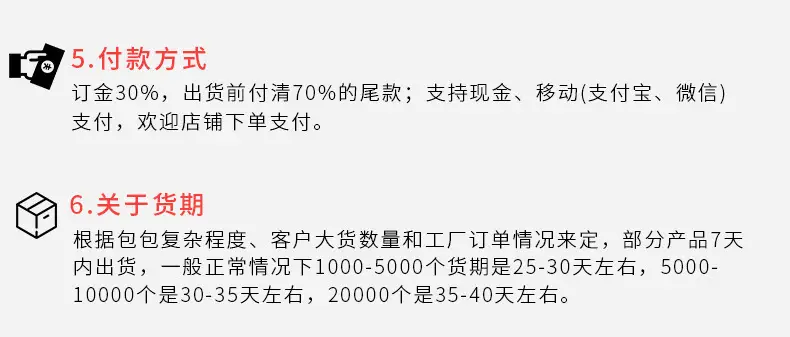 工厂实力-下部_06.jpg