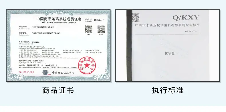 工厂实力-下部_08.jpg