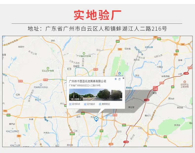 工厂实力-下部_10.jpg