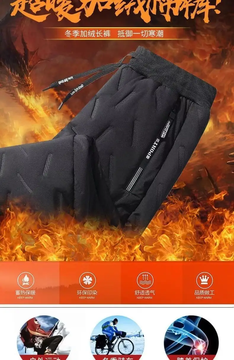 Men's Fleece Lined Warm Pants Black Winter — feature 16