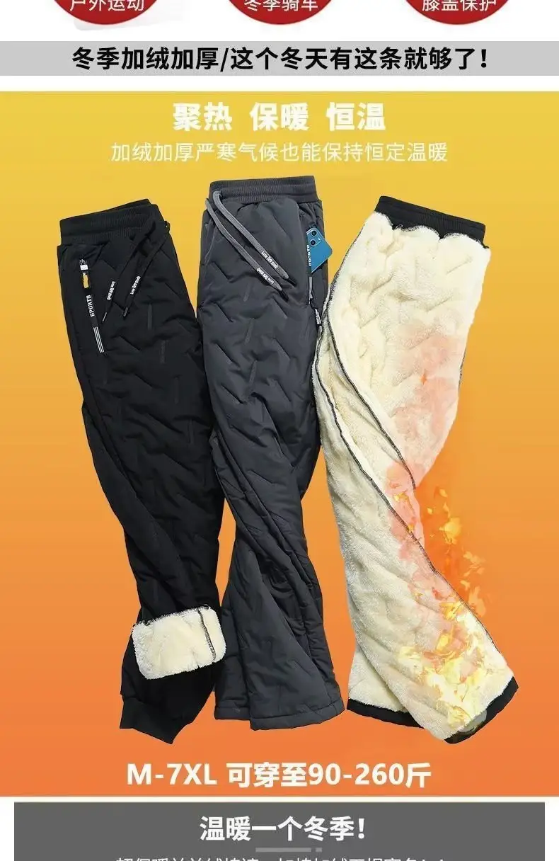 Men's Fleece Lined Warm Pants Black Winter — feature 2