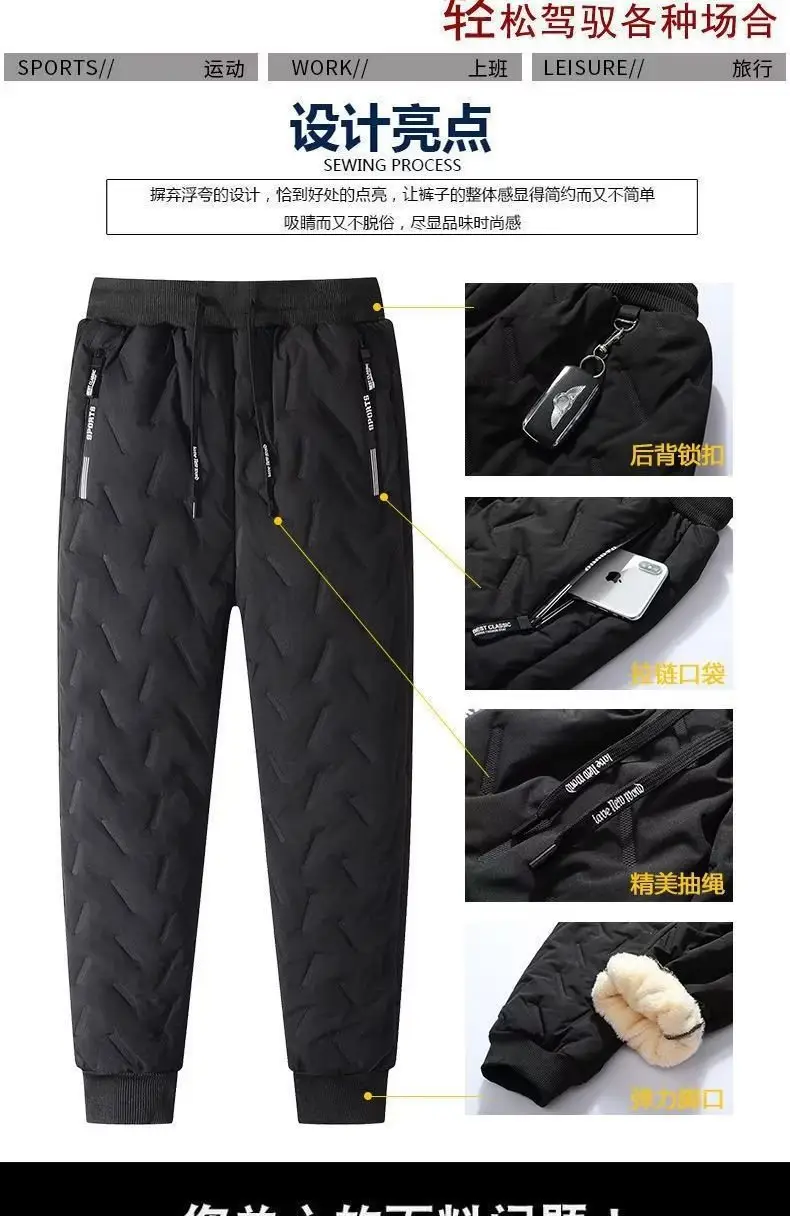 Men's Fleece Lined Warm Pants Black Winter — feature 5