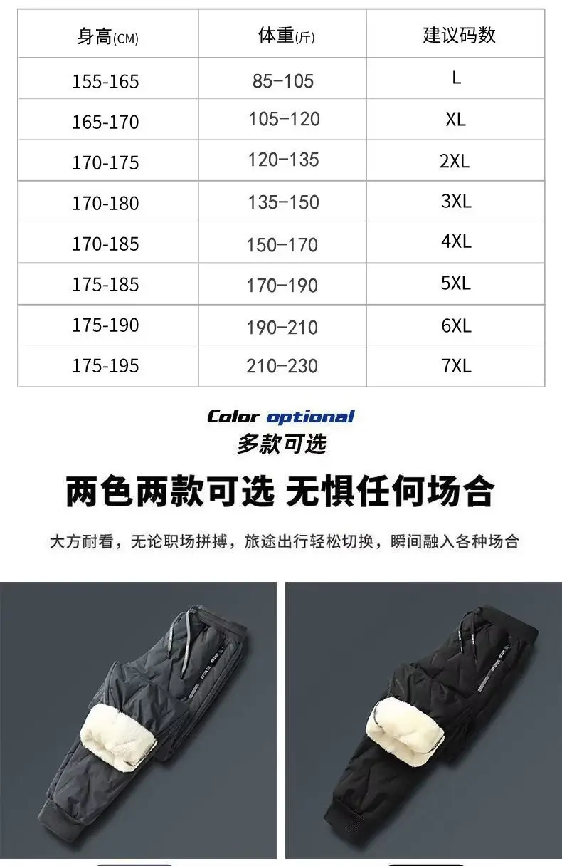 Men's Fleece Lined Warm Pants Black Winter — feature 8