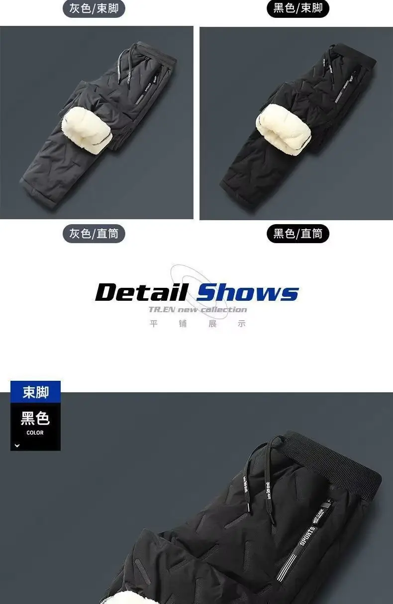 Men's Fleece Lined Warm Pants Black Winter — feature 9