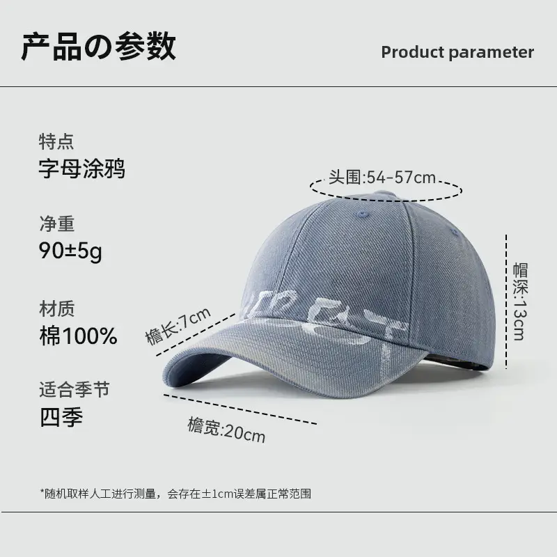 Washed Old American Casual Retro Big Head Waving Cap Showface Small Personality Letter Graffiti Fashion Baseball Cap - Image 9