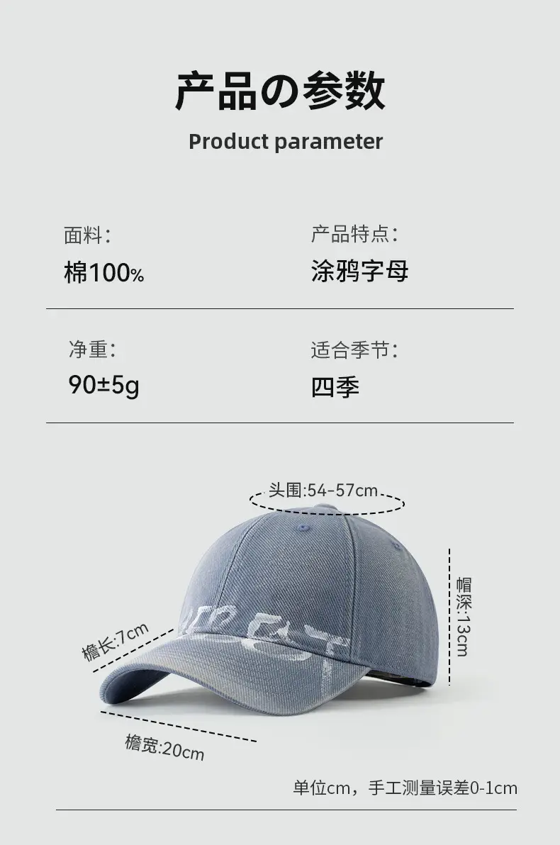 Washed Old American Casual Retro Big Head Waving Cap Showface Small Personality Letter Graffiti Fashion Baseball Cap — feature 2