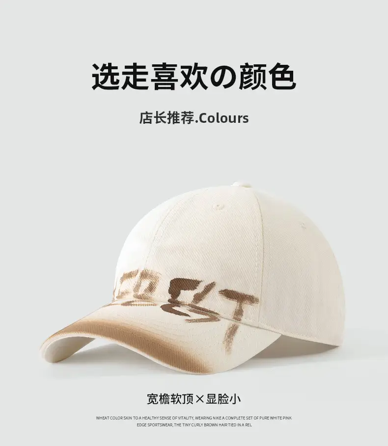 Washed Old American Casual Retro Big Head Waving Cap Showface Small Personality Letter Graffiti Fashion Baseball Cap — feature 8